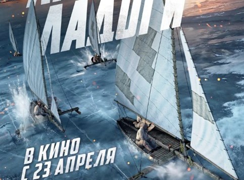 Ruski ratni akcioni najgledaniji