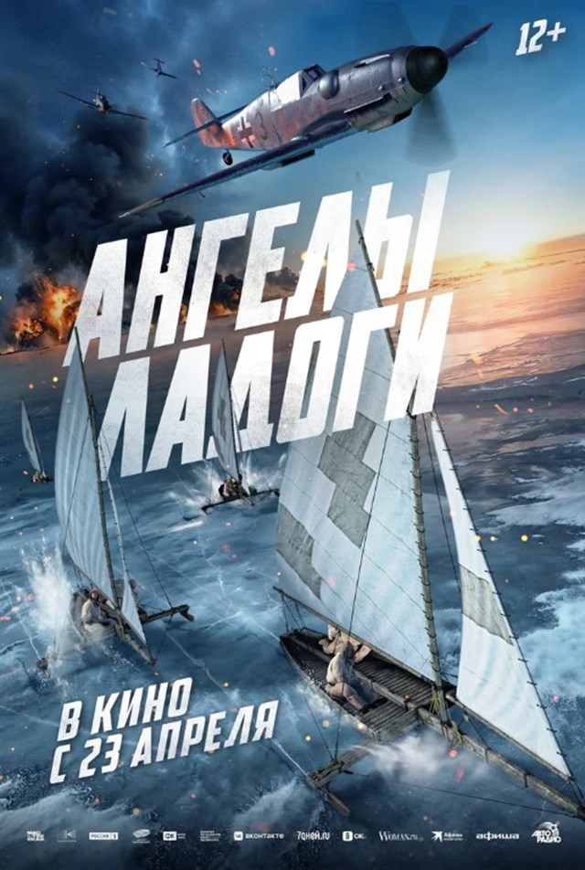 Ruski ratni akcioni najgledaniji