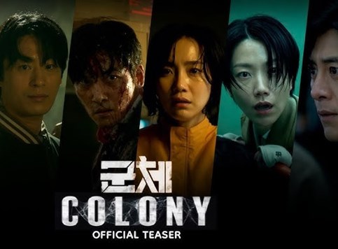 Južnokorejski zombi-horor u Kanu autora "Train to Busan"