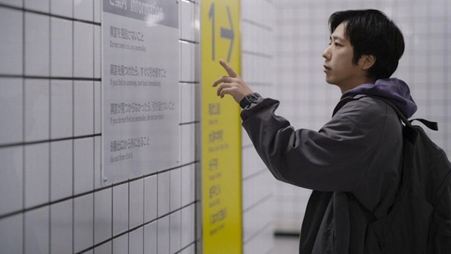 Exit 8 - Japanski puni sjaj