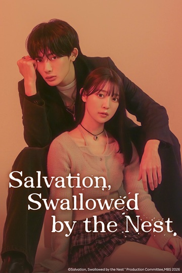 Sukui, Sukuware