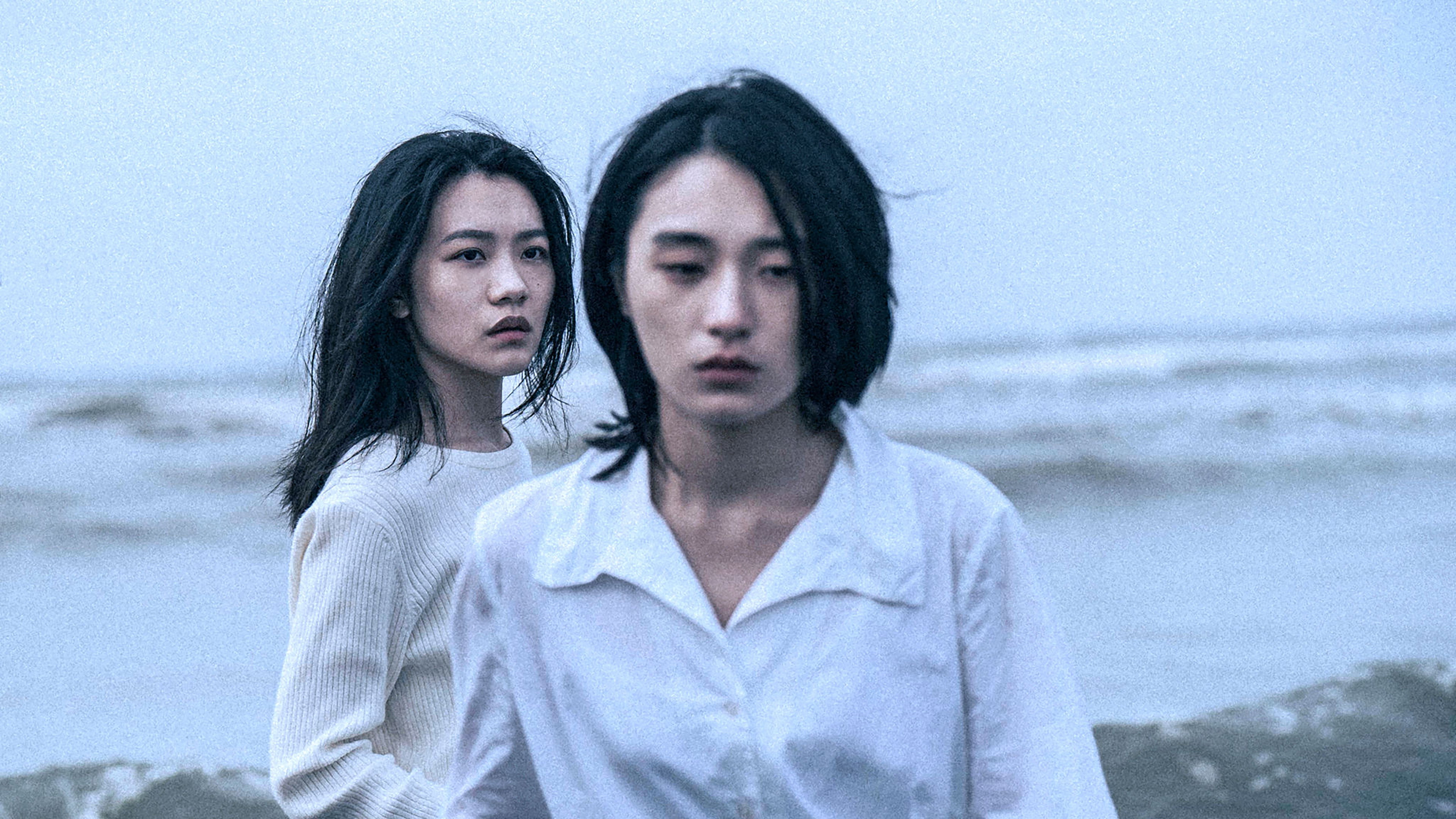 Qing chun bing bu wen rou