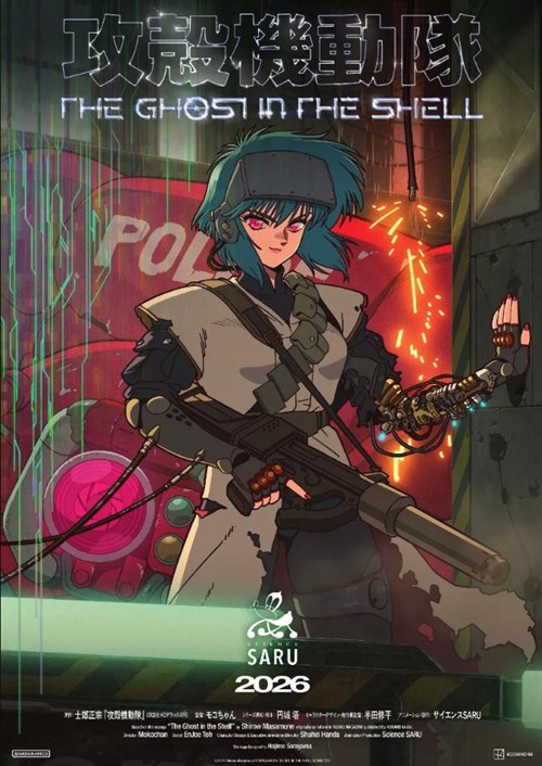 Kôkaku Kidôtai