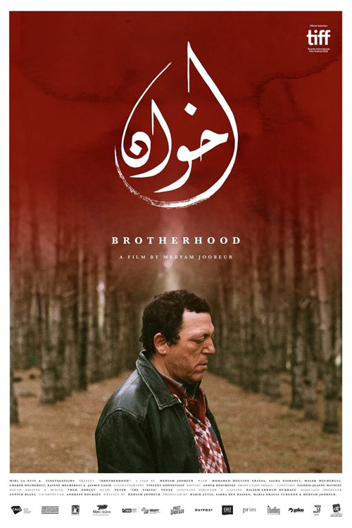 Ikhwène