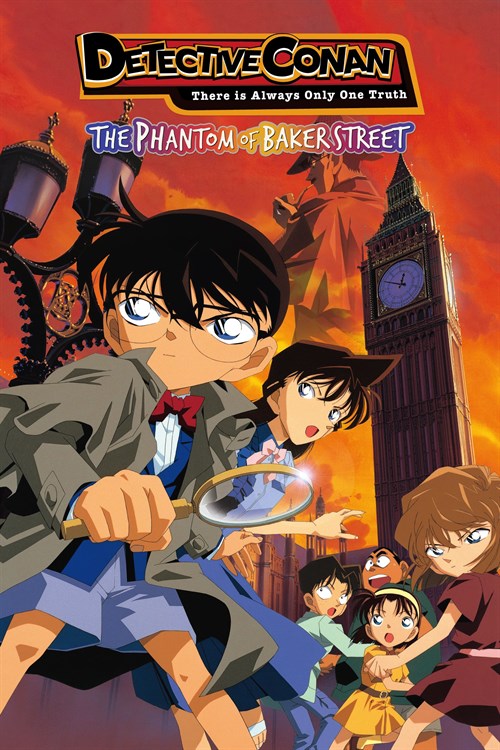 Meitantei Conan: Bekâ Sutorîto no bôrei