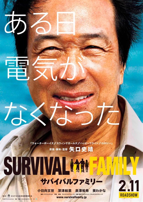 Sabaibaru famirî