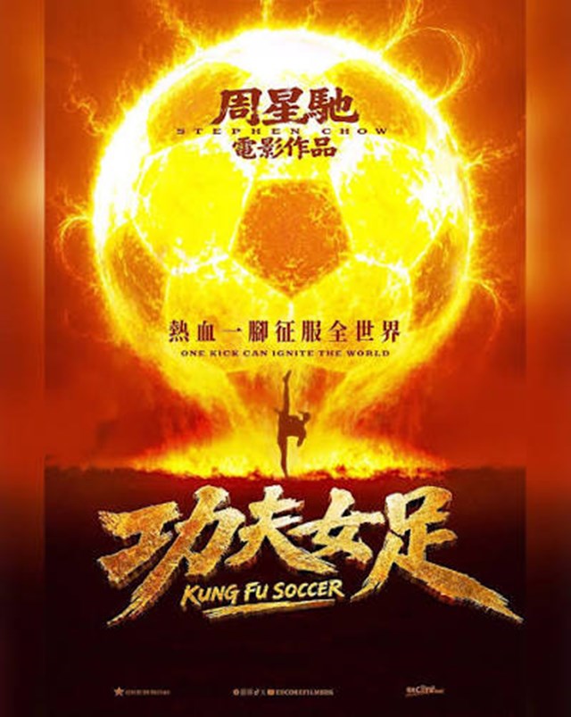Dok traje SP - Kung Fu Football!