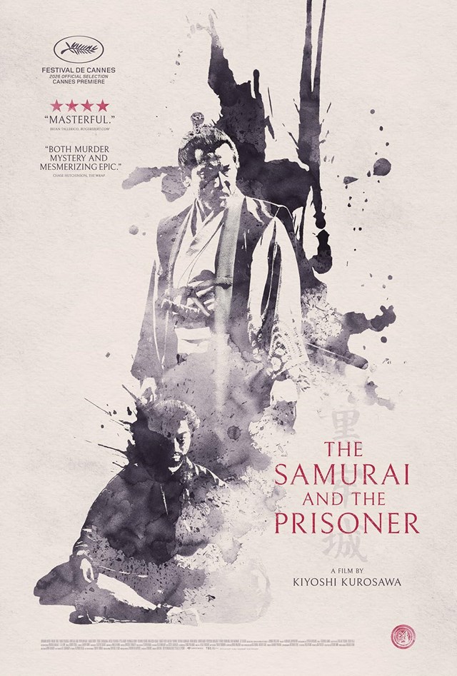 Kurosawa ima novi samurajski triler