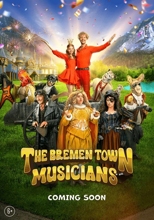 Bremenskie muzykanty