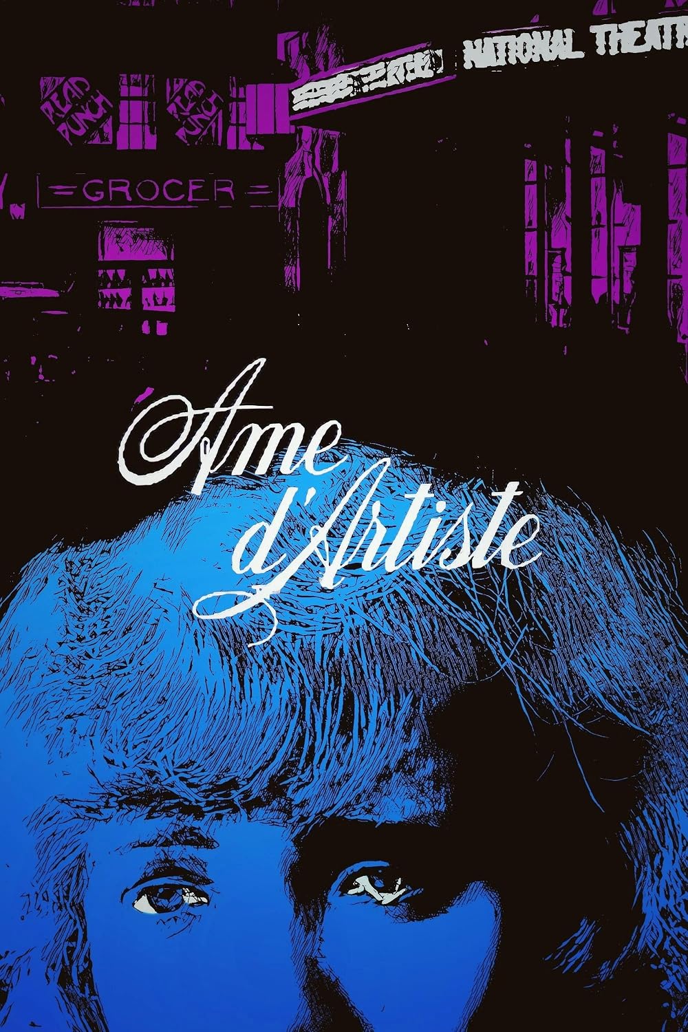 Âme d'artiste