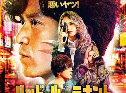 Takashi Miike snimio novog Zlog poručnika