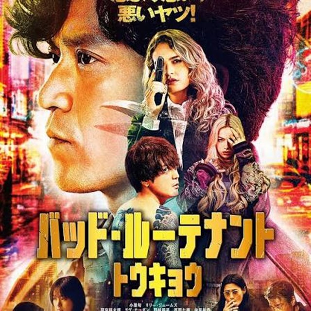 Takashi Miike snimio novog Zlog poručnika