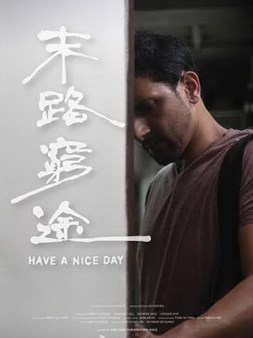 Have a Nice Day
